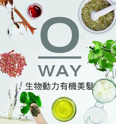 沐樂 Hair Salon的圖像