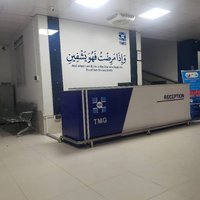 Image of MEDRECT International Hospital