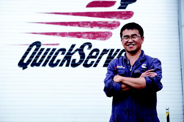Image of Cummins Sales and Service