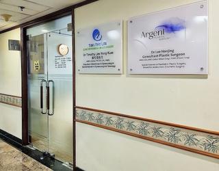 Argent Plastic Surgery的图像