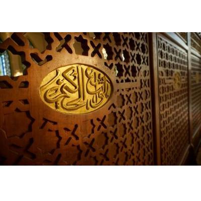 Image of Al-Ansaar Islamic Foundation