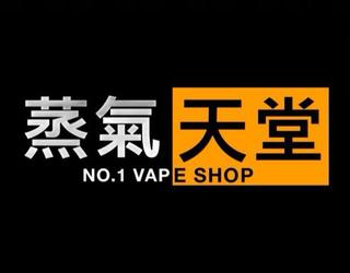 蒸氣天堂的圖像