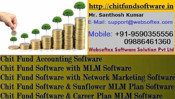 Chit Fund Software के चित्र