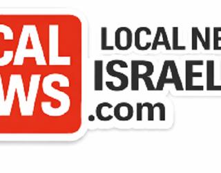 תמונה של Local News in Israel