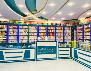 تصویر Nawi Noori Pharmacy