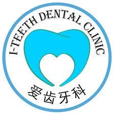 Imej I-Teeth Setia Dental Clinic 爱齿牙科 Klinik Pergigian I-Teeth Setia