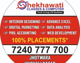 RSCIT Computer Trending Institute in jaipur