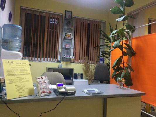 Физиотерапевт Стара Загора