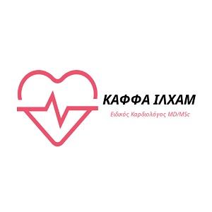 Εικόνα από طبيب قلب اثينا - الدكتورة إلهام كفا