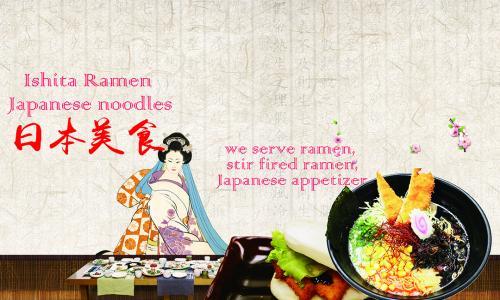 Image of Ishita Ramen
