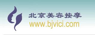 Image of Professional silk market beijing massage - bjvici.com