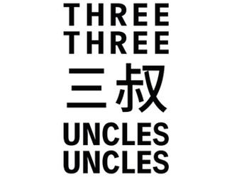 Image of Three Uncles Brixton
