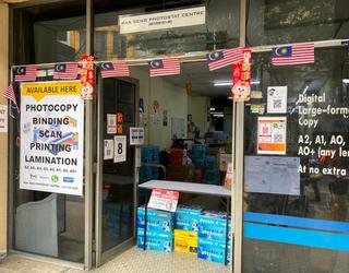We shop address: 102, Ground Floor, Jalan Tun H.S.LEE. KL