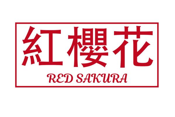 Image of Red Sakura Singapore