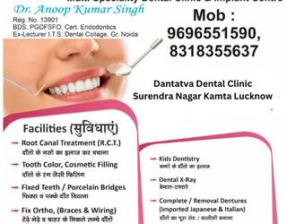 Image of Dantatva Dental Clinic