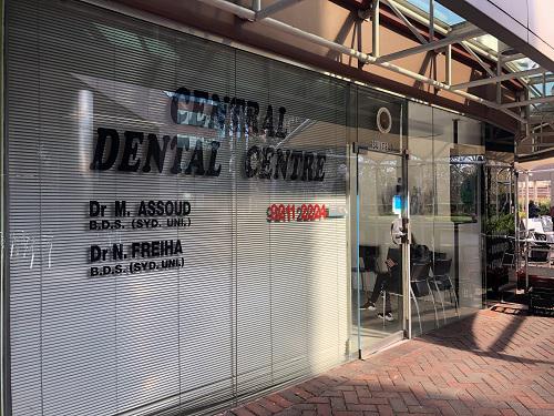 Image of Central Dental Centre
