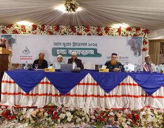 As-Sunnah Travels -এর চিত্র