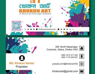 Khokon Art -এর চিত্র
