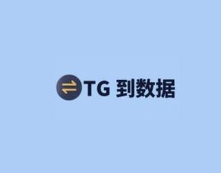TG 到数据 -এর চিত্র