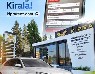 Kipra rent a car