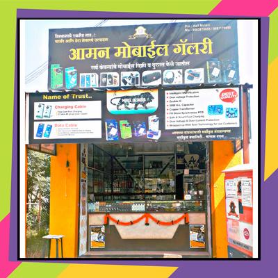 AMAN MOBILE GALLARY