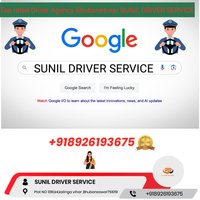 SUNIL DRIVER SERVICE के चित्र