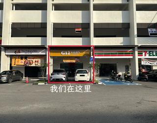 Skin Radiant Beauty Shop的图像