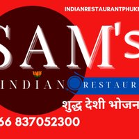 ภาพของ Sam's Indian Restaurant Kamala Phuket