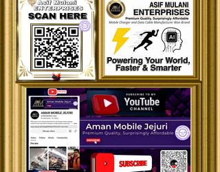 Aman Mobile Gallary के चित्र
