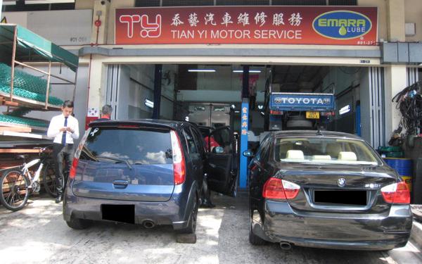Image of Tian Yi Motor Service Singapore