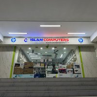 Image of Islam Computers