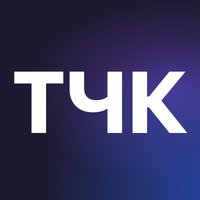 ТЧК photo