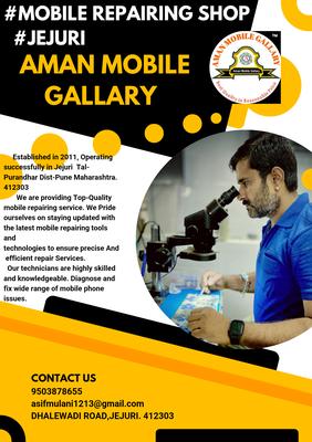AMAN MOBILE GALLARY