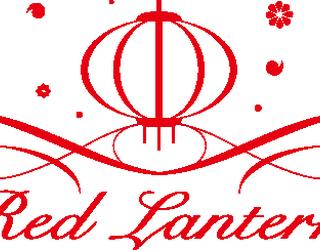 Image of Red Lantern Relaxation Brothel