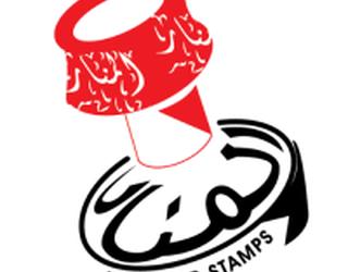 صورة Al Manar Stamps