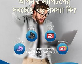 Expert Technology BD -এর চিত্র