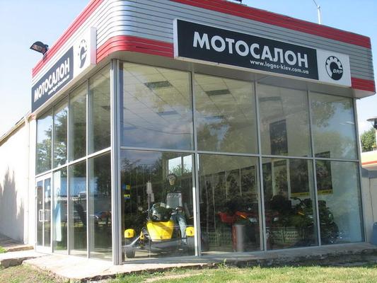Изображение Мотосалон BRP Логос-Київ