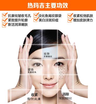 艾菲尔美容屋的图像