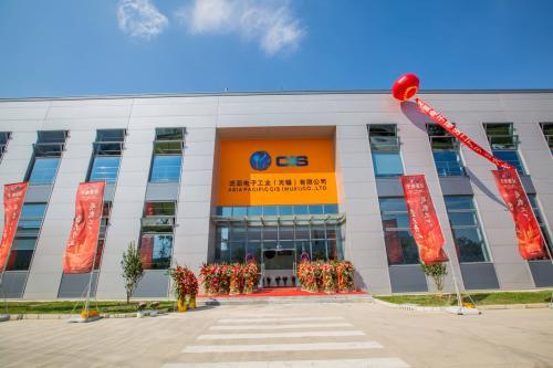 Image of CIS Global LLC