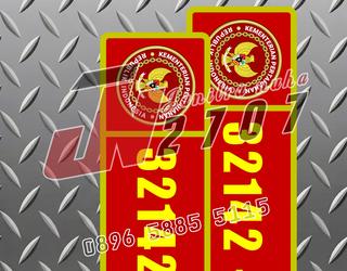 Plat Kemenhan