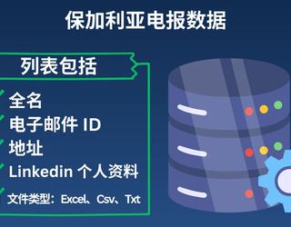 TG 到数据 -এর চিত্র