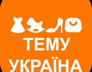 Зображення Тему