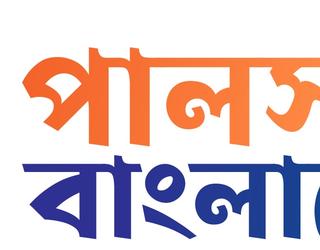 Pulse Bangladesh -এর চিত্র