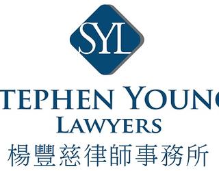 Image of Stephen Young Lawyers
