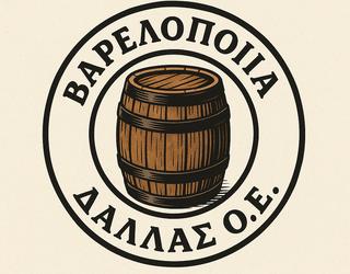 Εικόνα από Βαρελοποιία Δάλλας Ο.Ε.