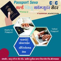 World View Computer Center के चित्र