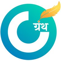 Granth Infotech Pvt. Ltd. के चित्र