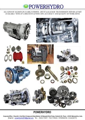 Powerhydro के चित्र