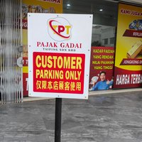 Imej TPT PAJAK GADAI TAIPING SDN BHD