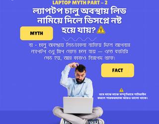 Expert Technology BD -এর চিত্র
